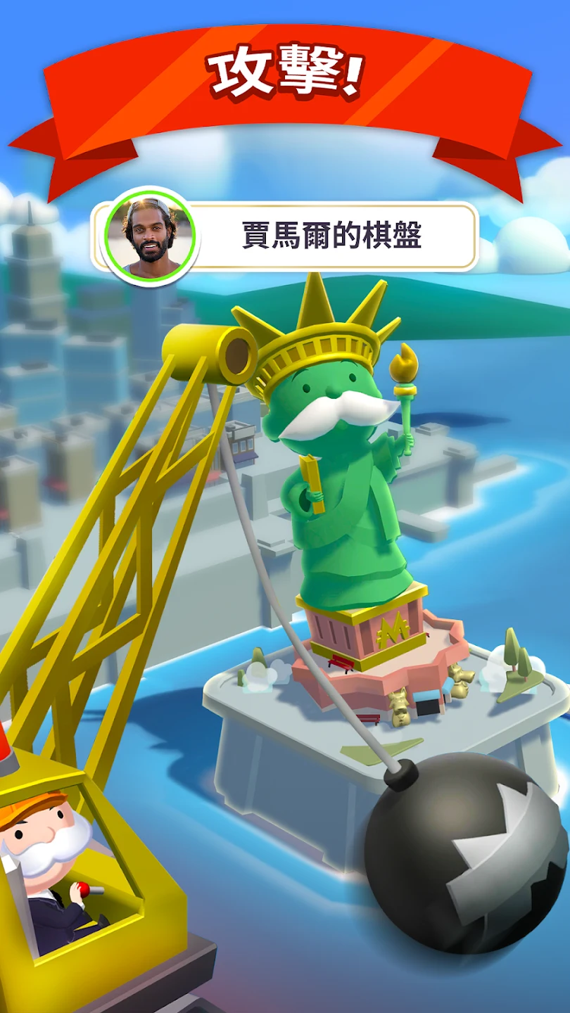 MONOPOLY GO! 截图 5