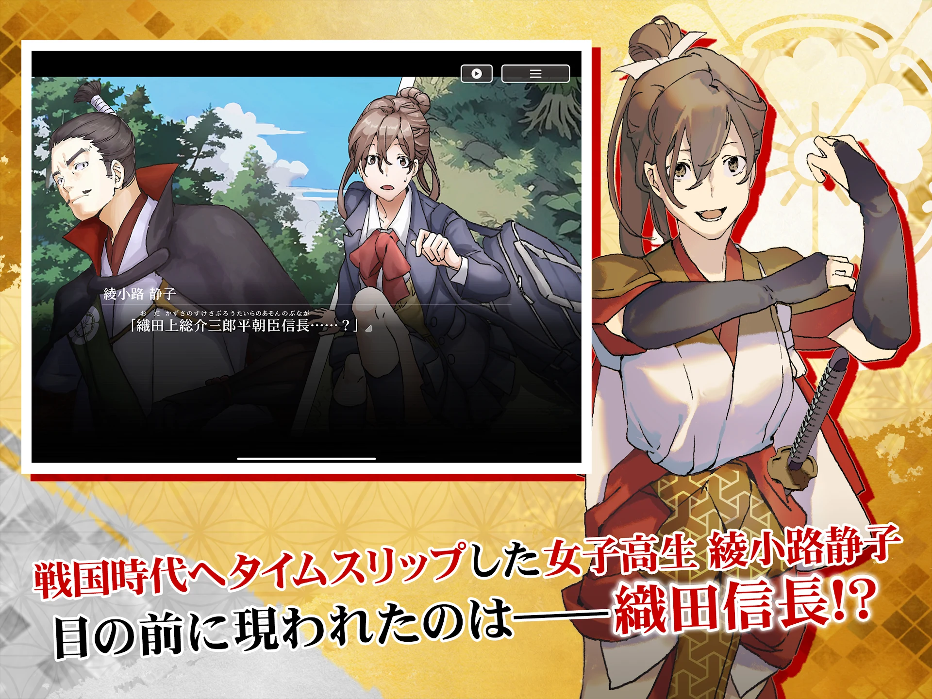 戦国小町苦労谭 语絵巻 - カタリエマキ - 截图 6
