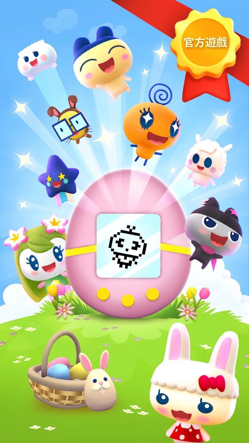 我永远的塔麻可吉 My Tamagotchi Forever 截图 1