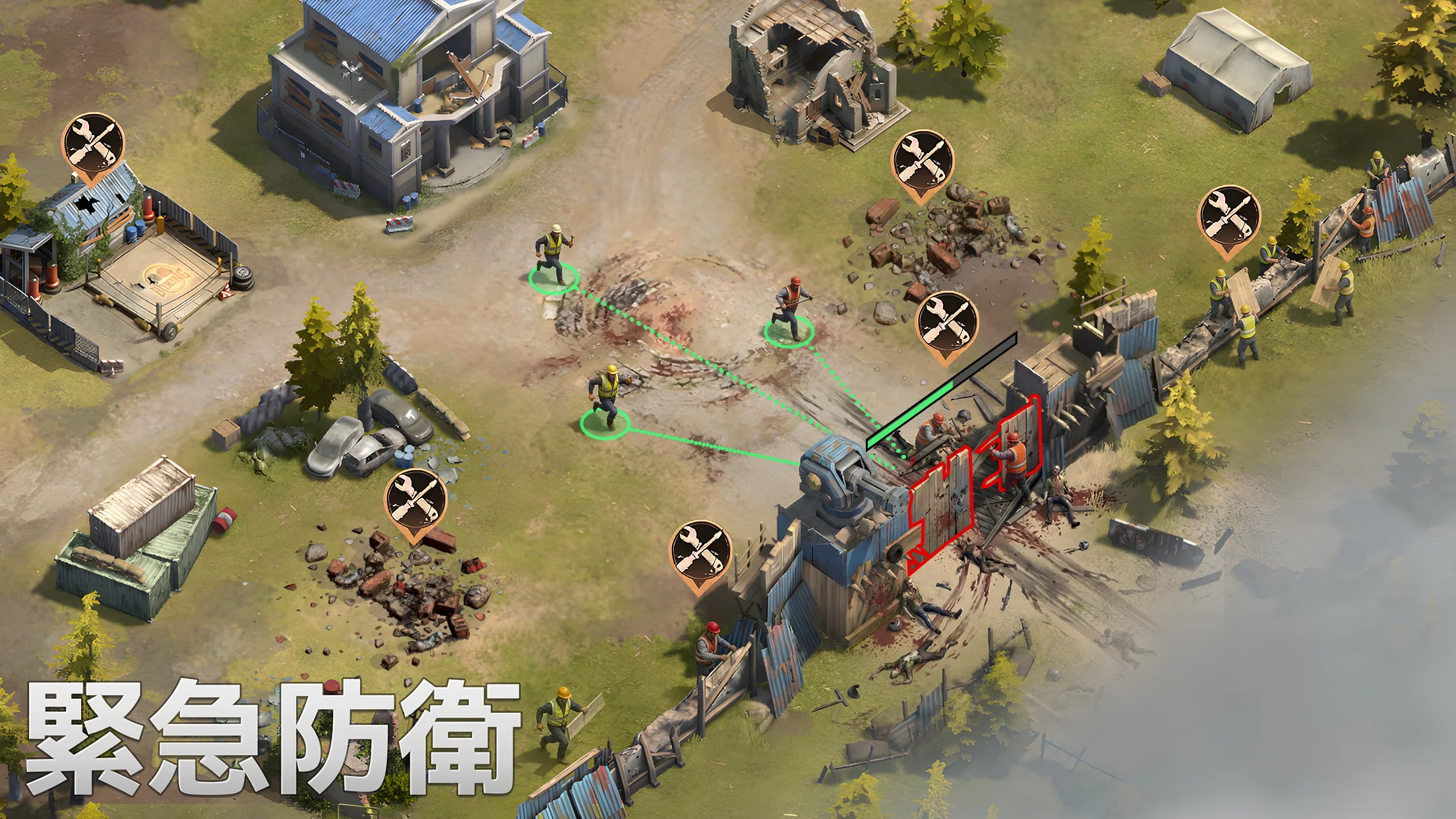 Doomsday: Last Survivors 截图 5