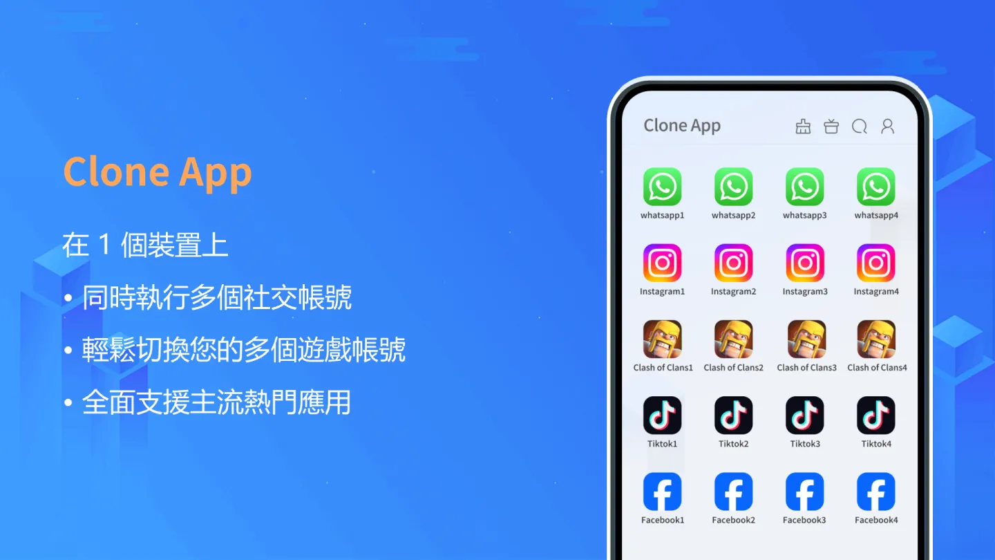 Clone App-Parallel Dual Space 截图 1