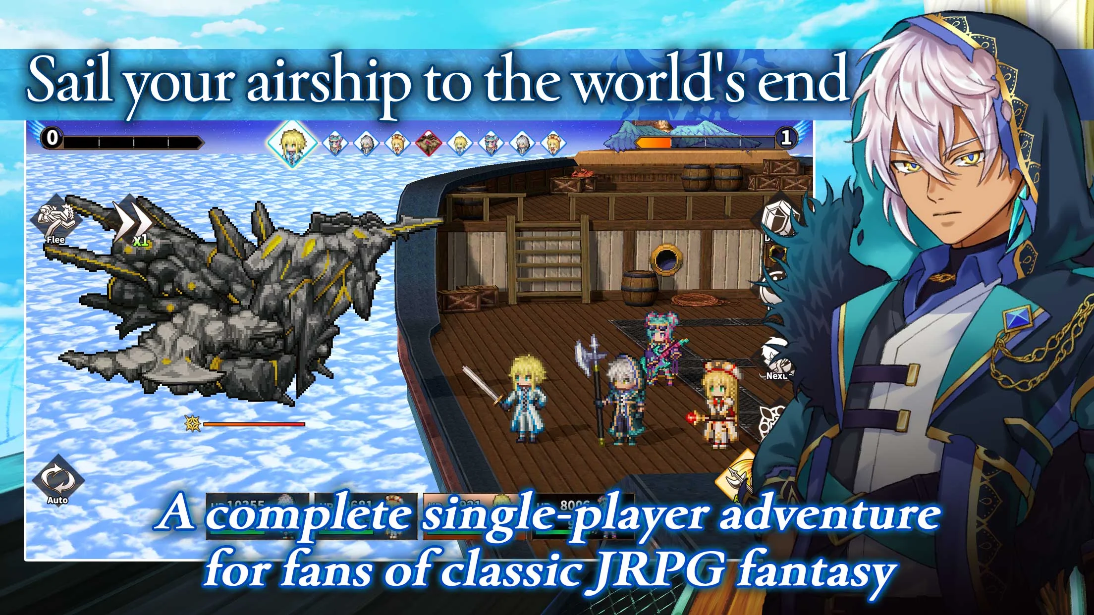 RPG アスディバインノット 截图 1