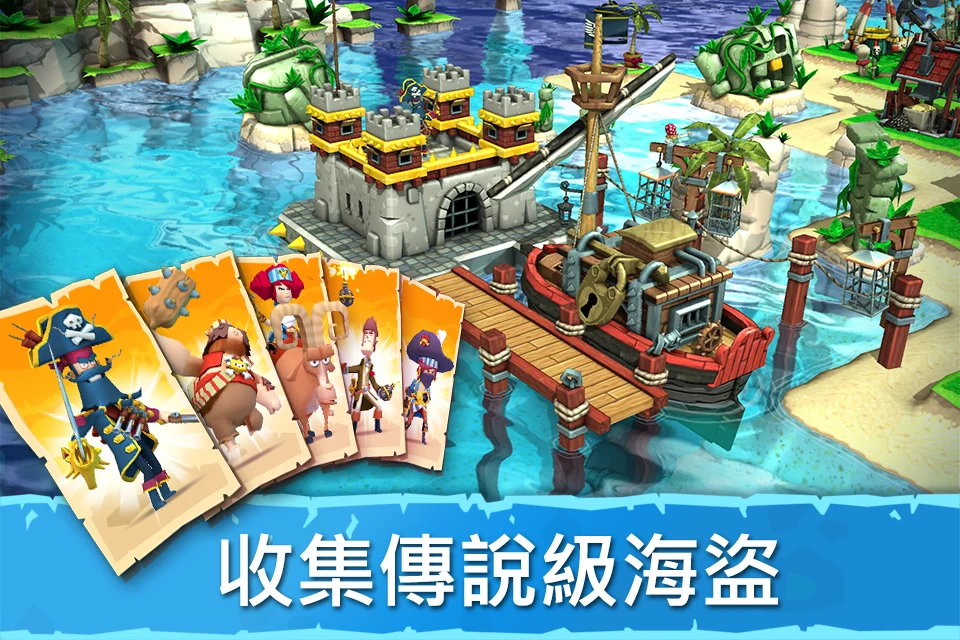 Plunder Pirates 截图 10