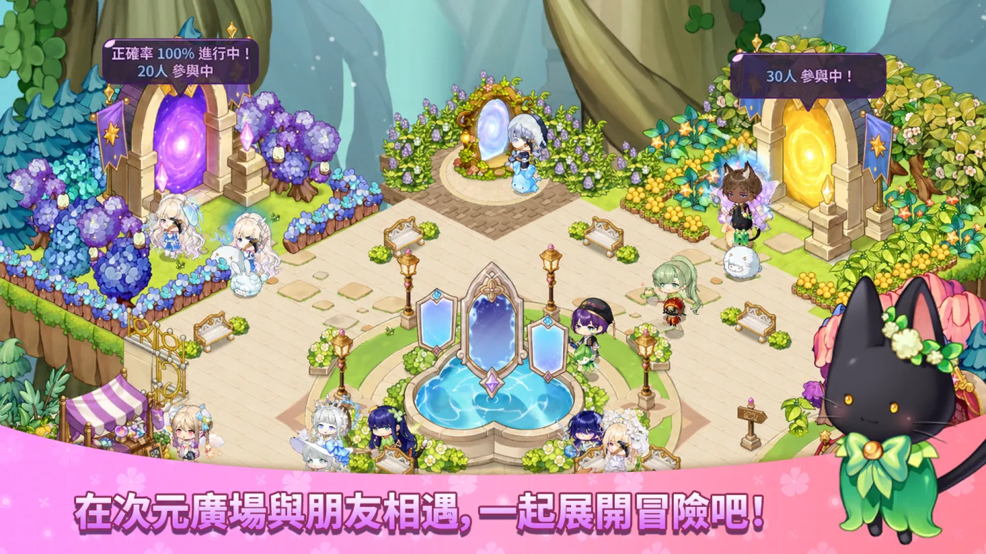 魔法的墨水: 换装疗癒系SNG 截图 6