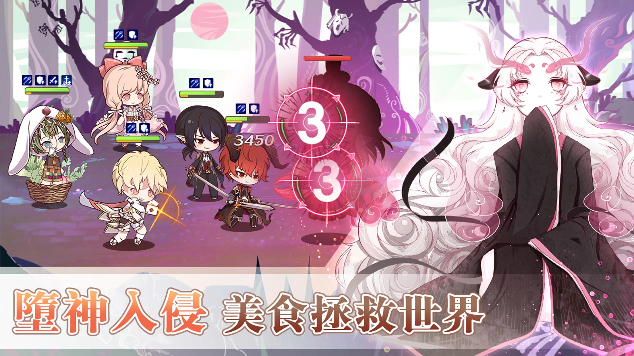Food Fantasy 截图 4