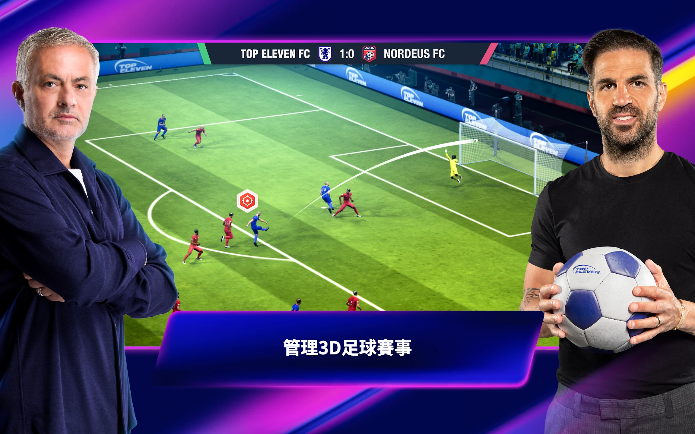 Top Eleven 2026：成为全世界最优秀的足球经理人 截图 8