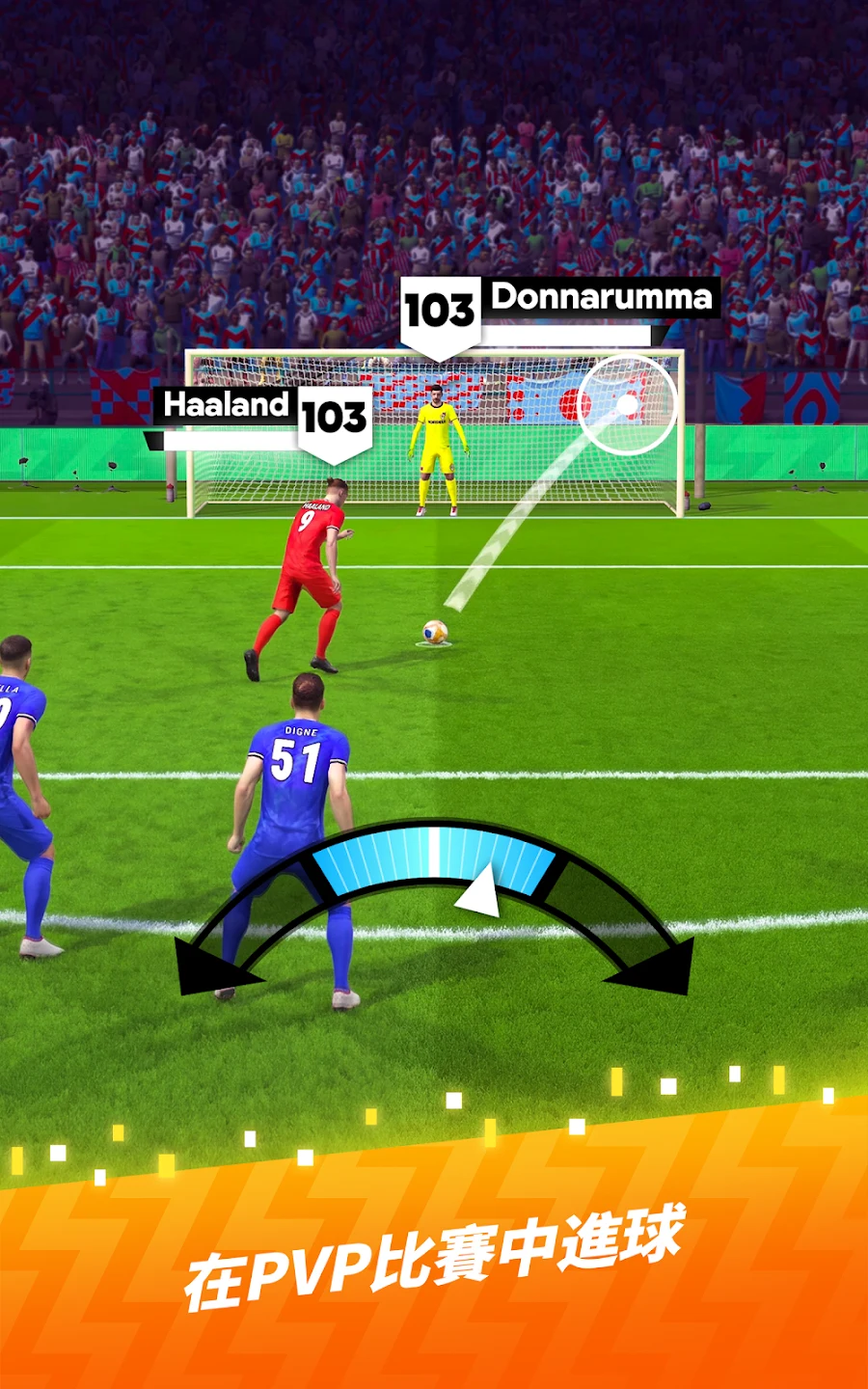 Top Goal：足球冠军 截图 9