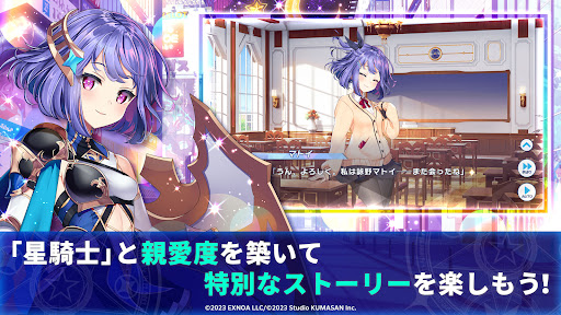 ティンクルスターナイツ 変身ヒロインRPG！美少女ゲーム 截图 3
