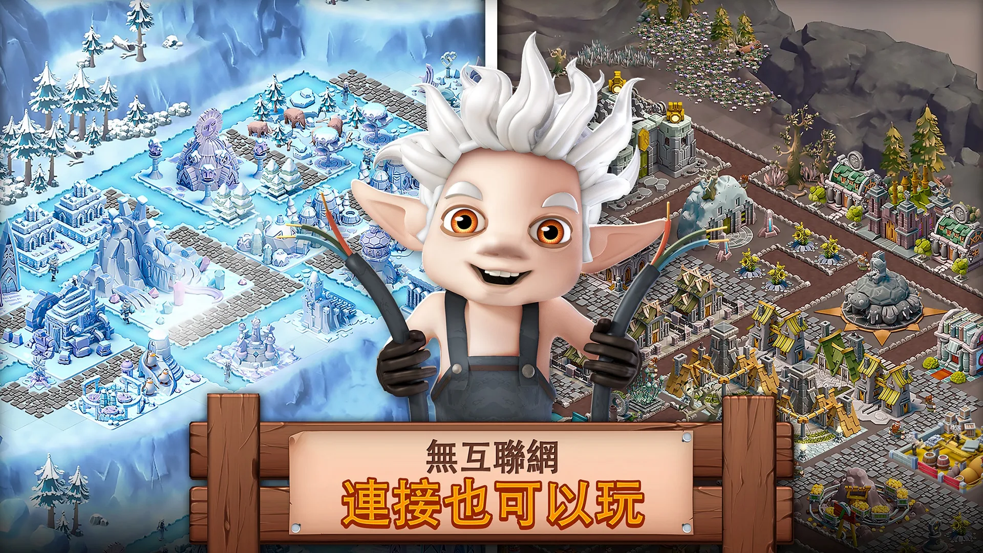 Fantasy Island Sim: Fun Forest 截图 7