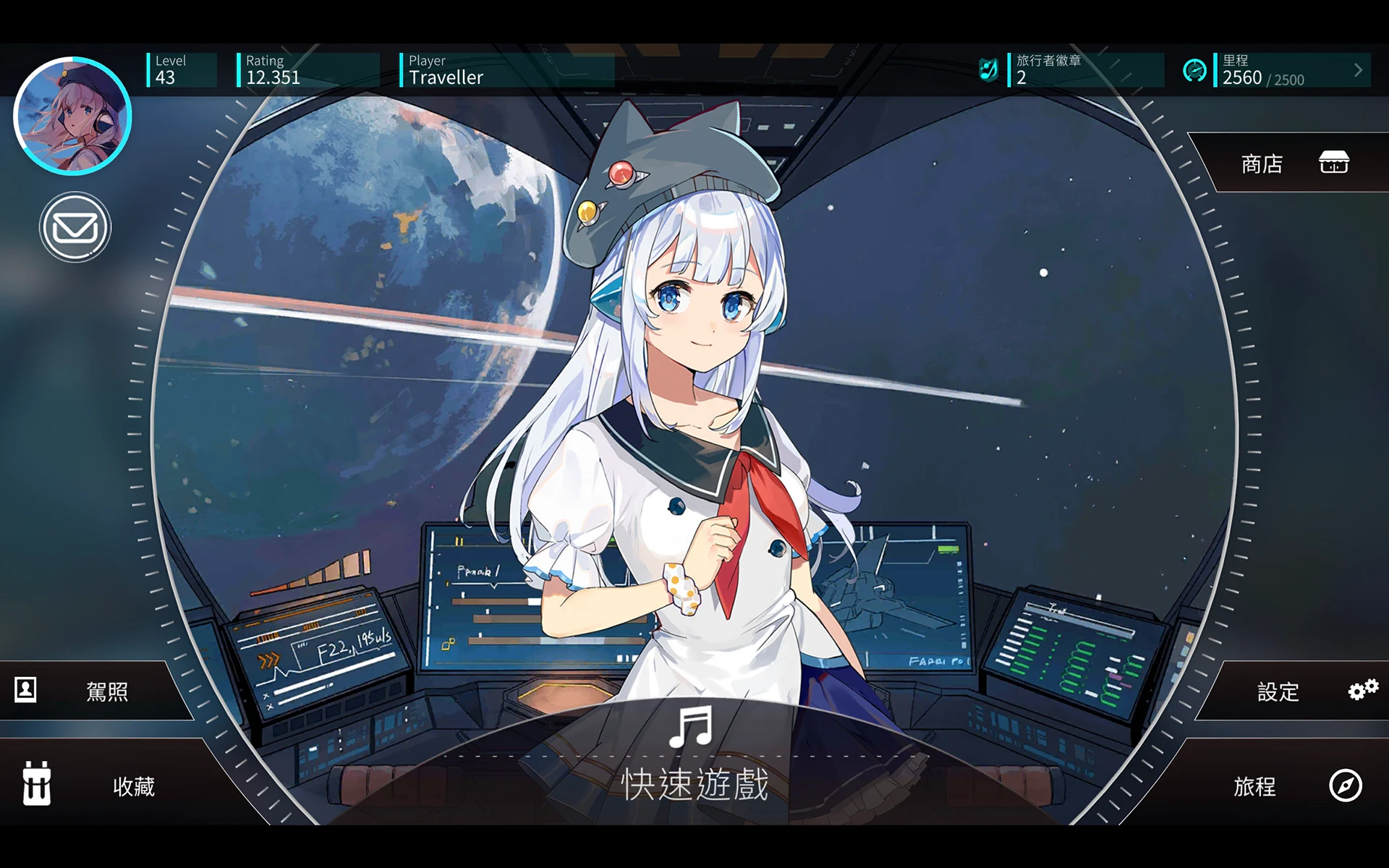 Rotaeno 截图 11