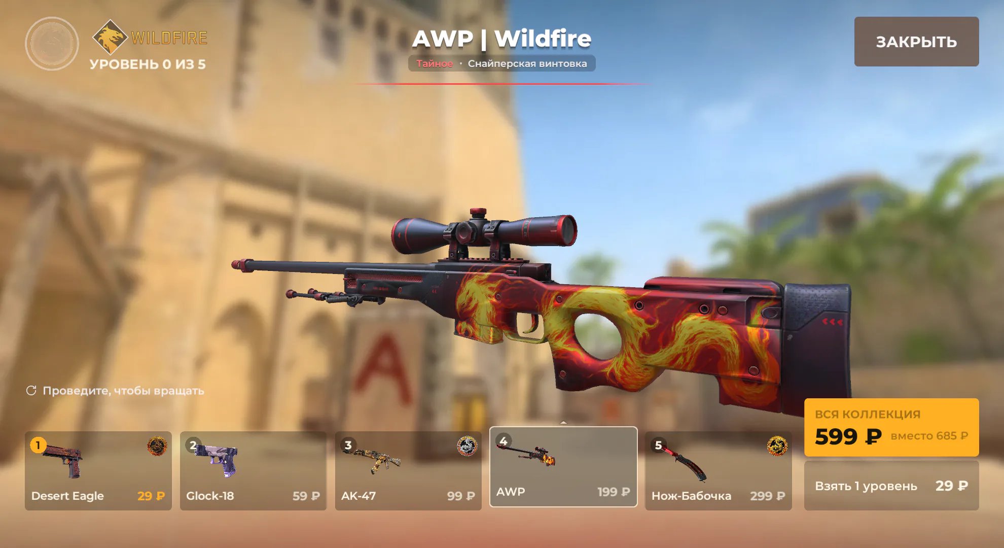 CounterFlame 截图 6