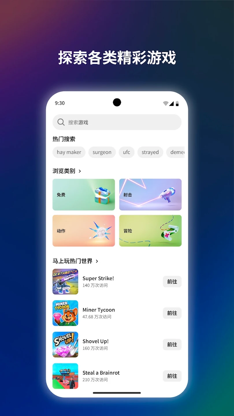 Meta Horizon 截图 10