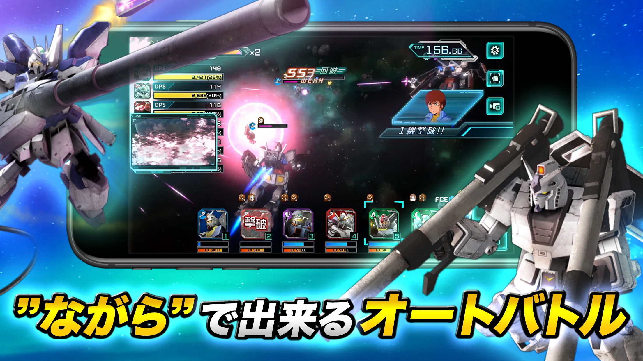 机动戦士ガンダム U.C. ENGAGE 截图 6