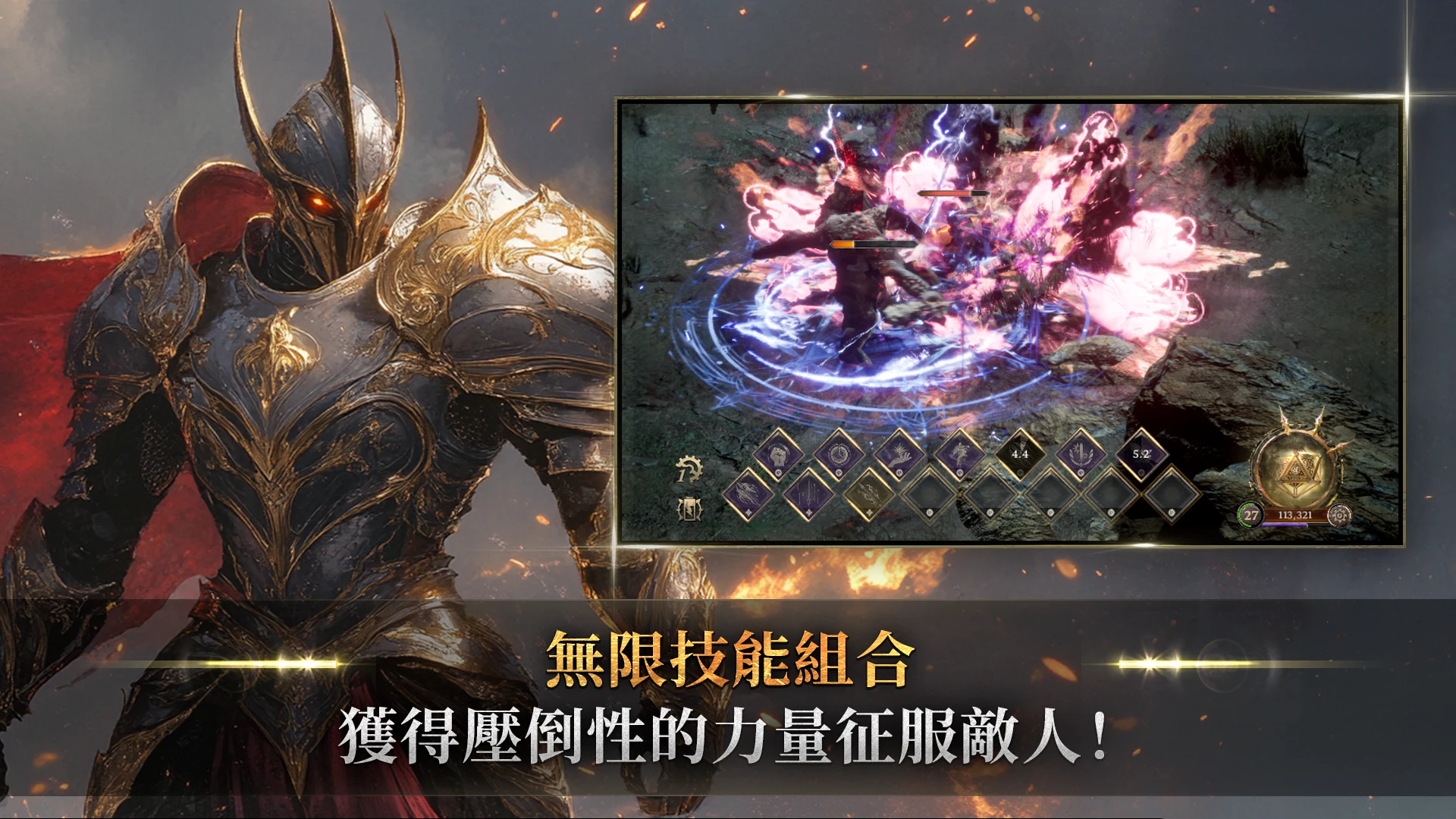 纯被动大师 : 放置型养成 截图 6