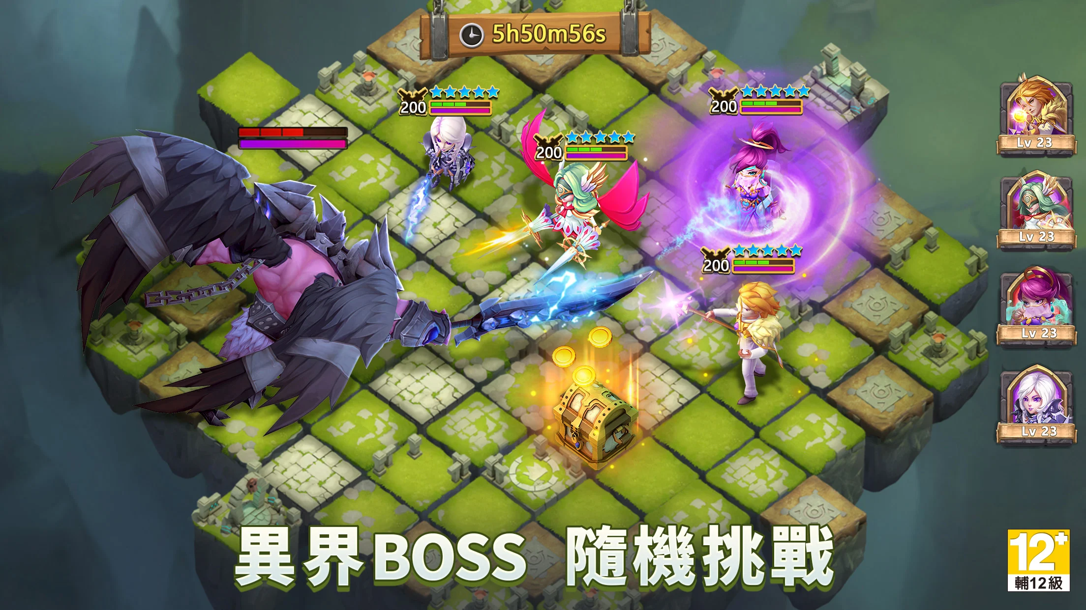 城堡争霸：世界王者 截图 4