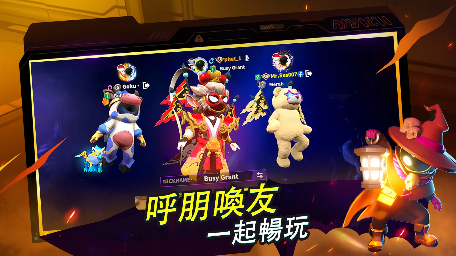 Super Sus 截图 5