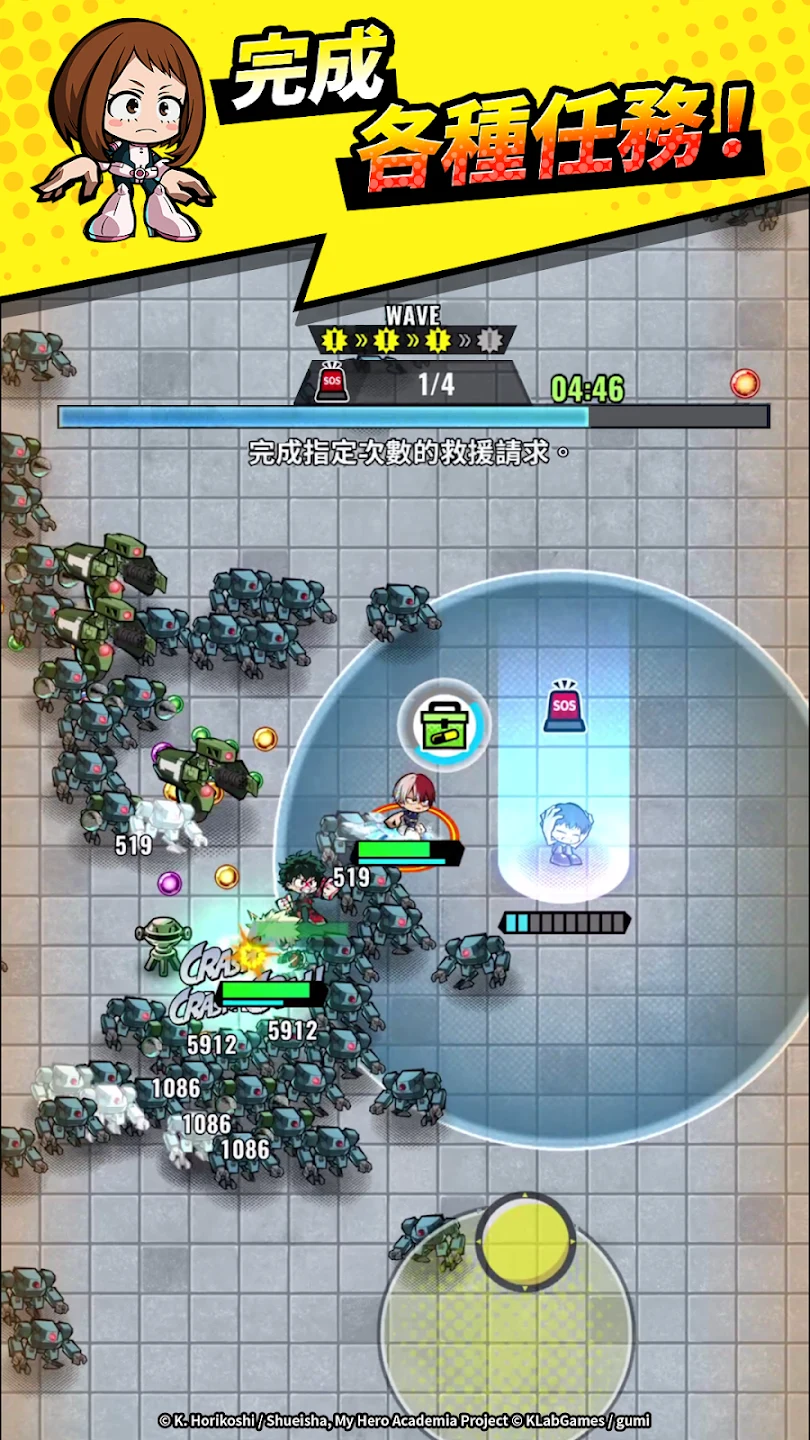 我的英雄学院：UNITED SURVIVAL 截图 7