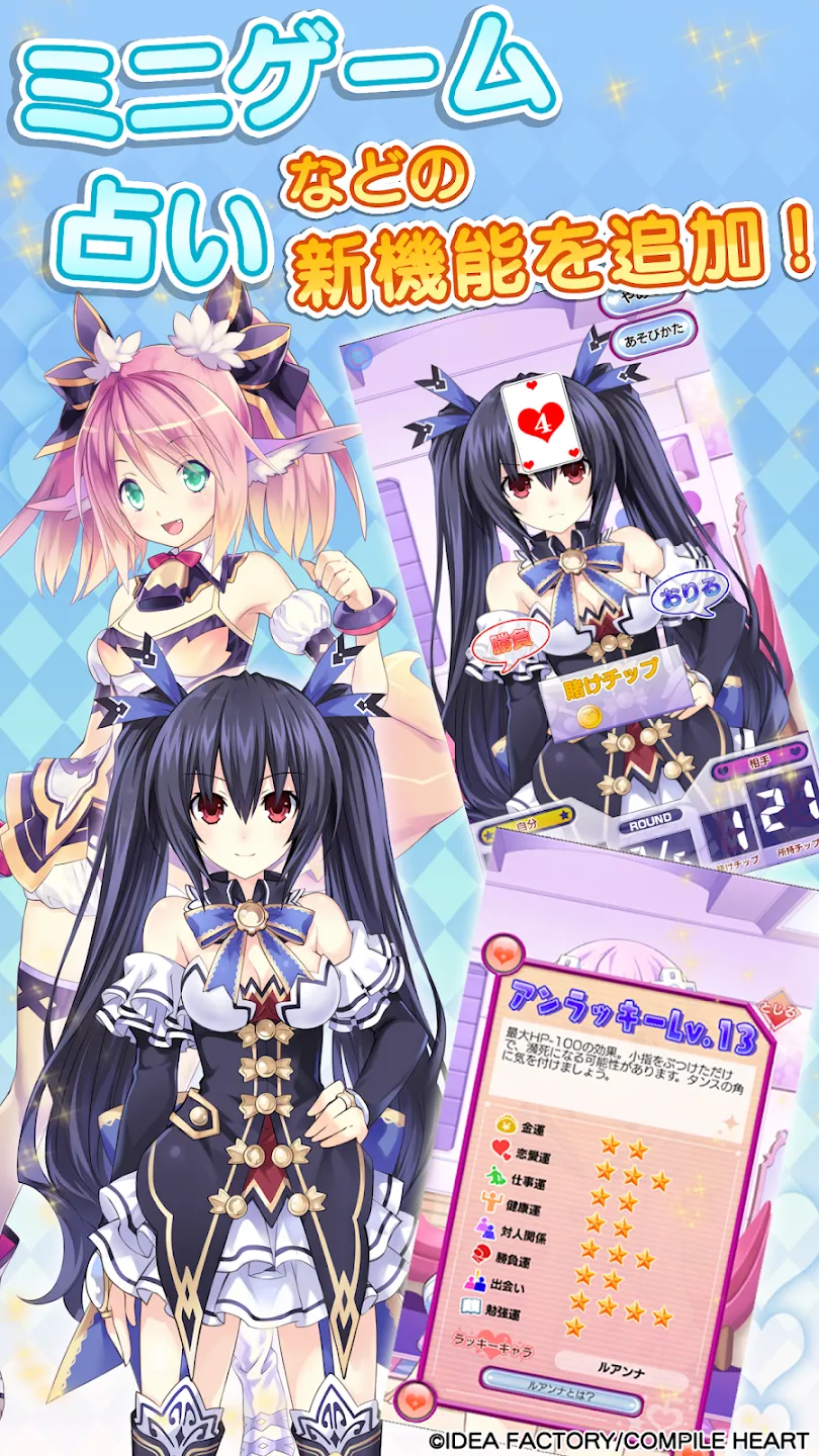 まいにちコンパイルハート 截图 3