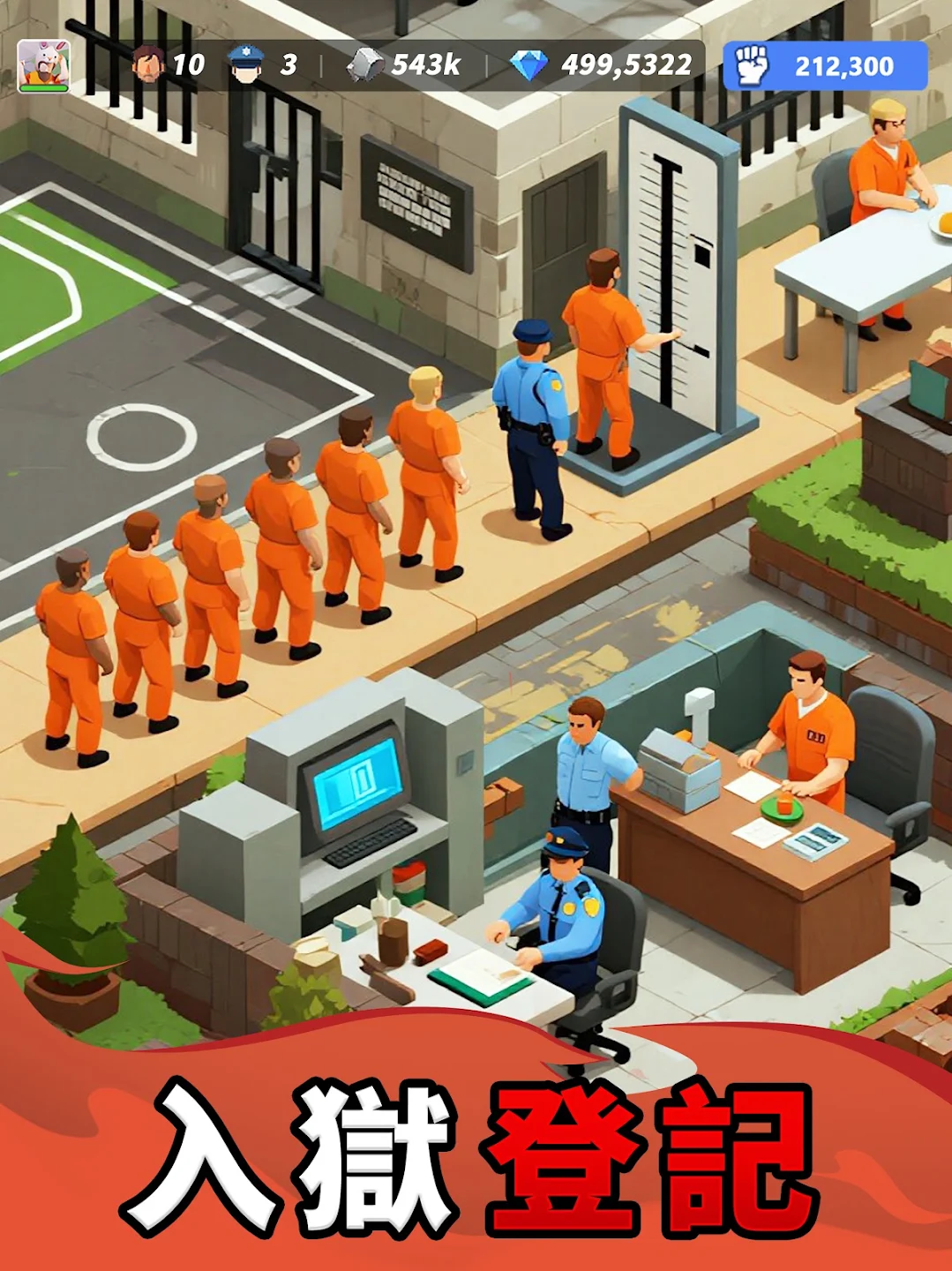 可狱不可囚 截图 8