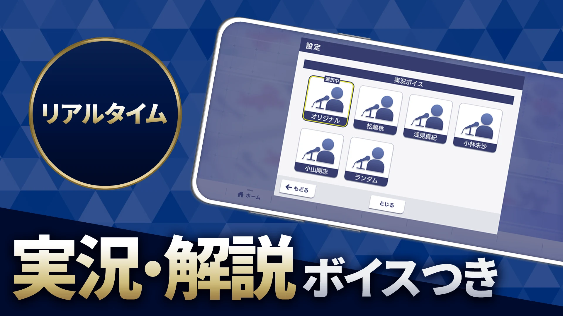 NET麻雀　MJモバイル 截图 4
