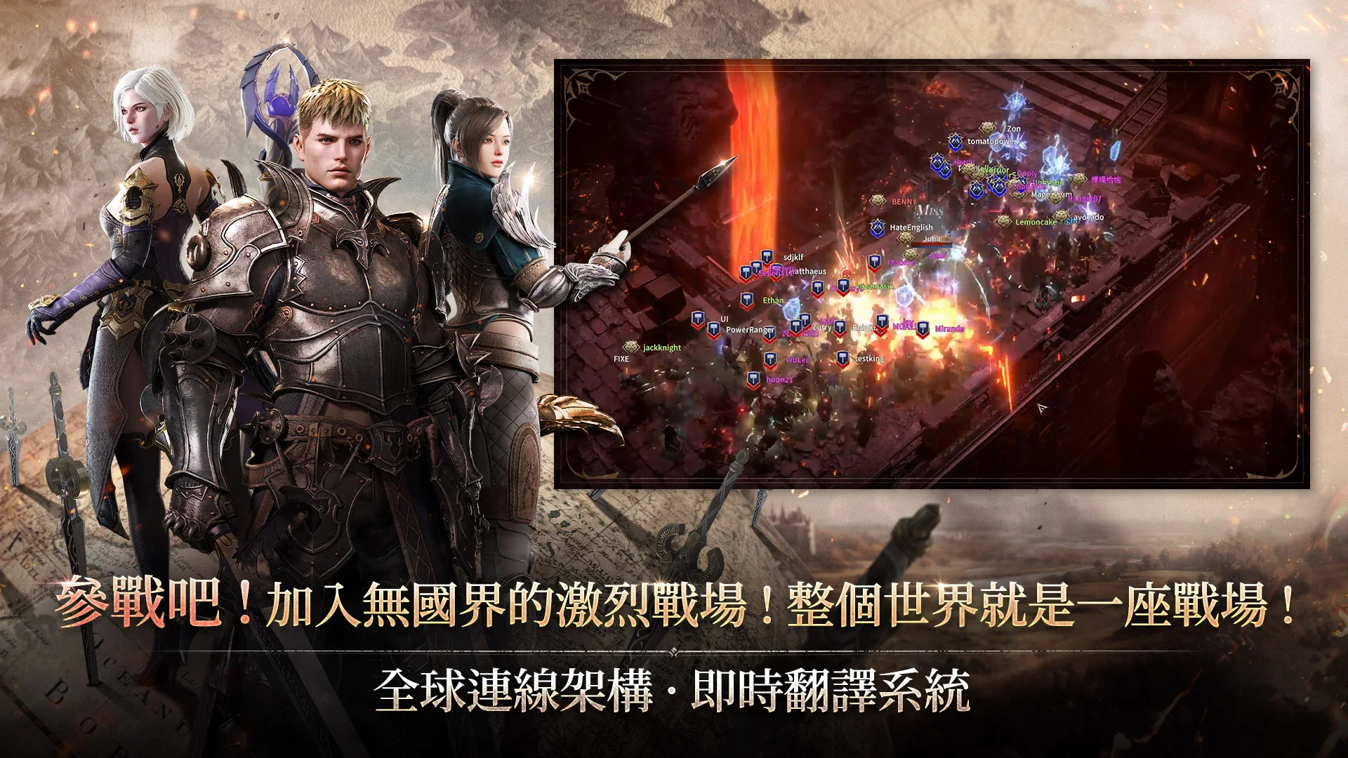 ROM: Remember Of Majesty 截图 2