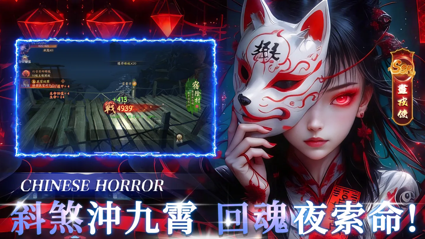 诛邪桃木剑 截图 3