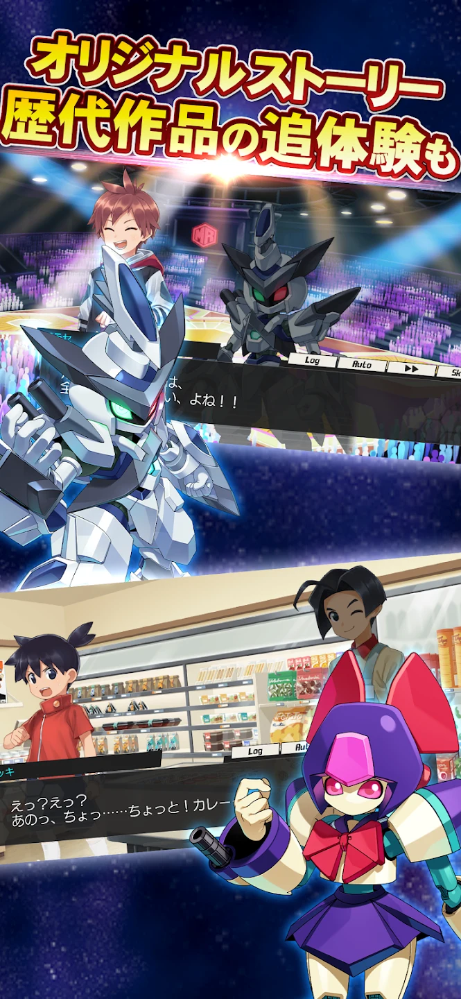 Medabots S - Robot Game - 截图 6