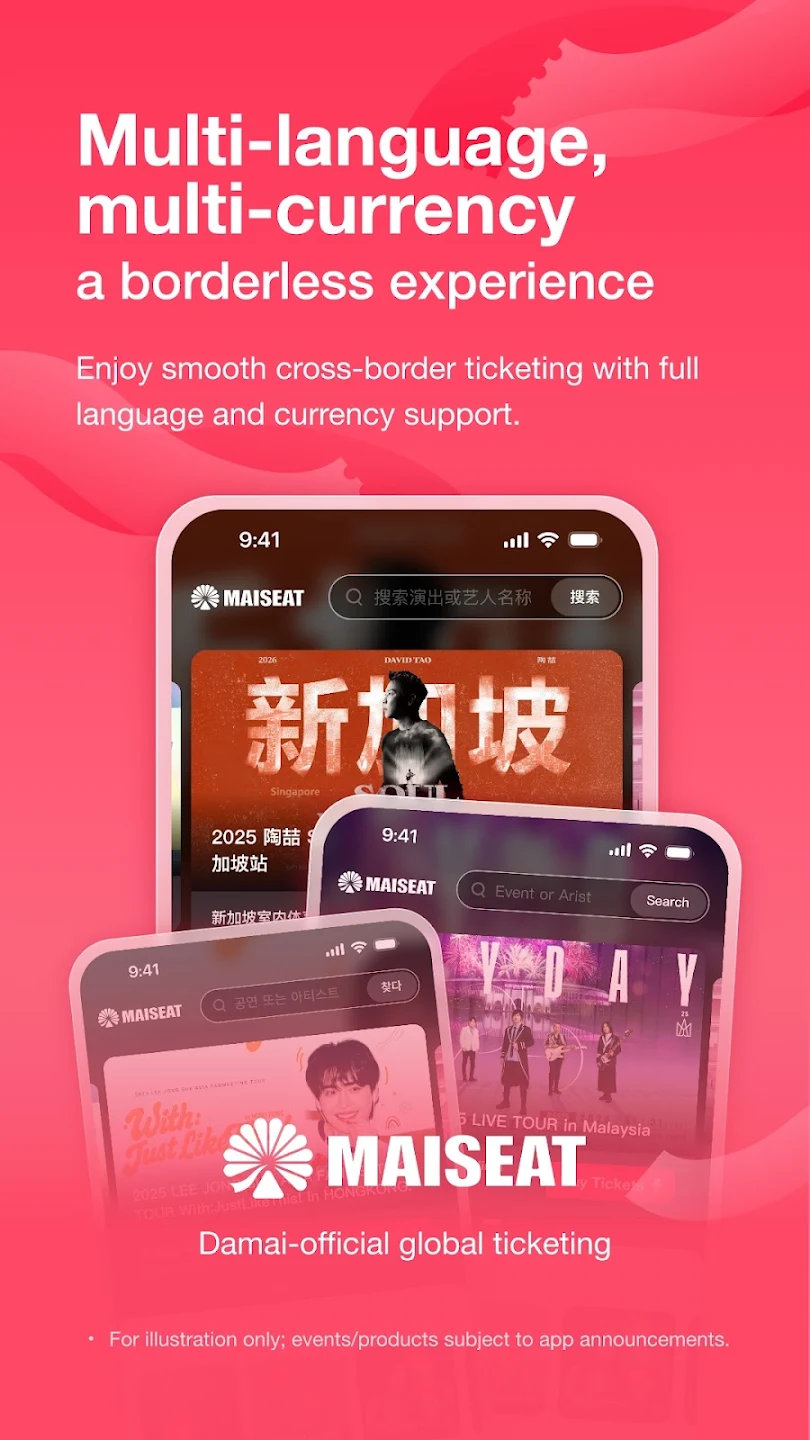 MAISEAT 截图 2