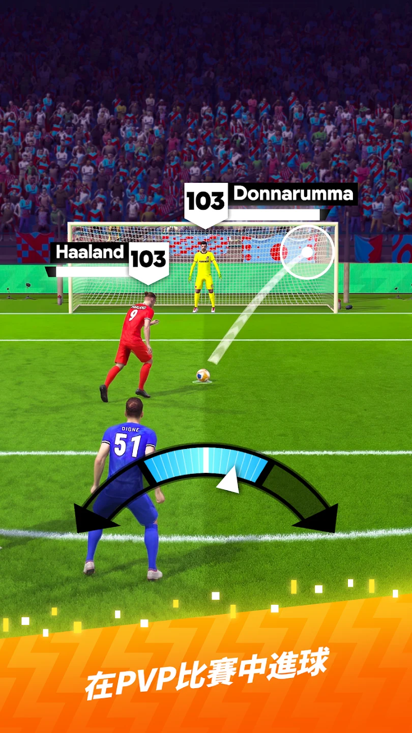 Top Goal：足球冠军 截图 2