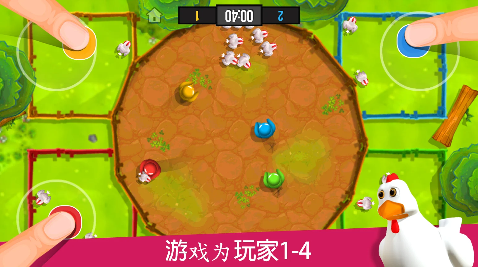火柴人派对 1 2 3 4 人迷你游戏 截图 6