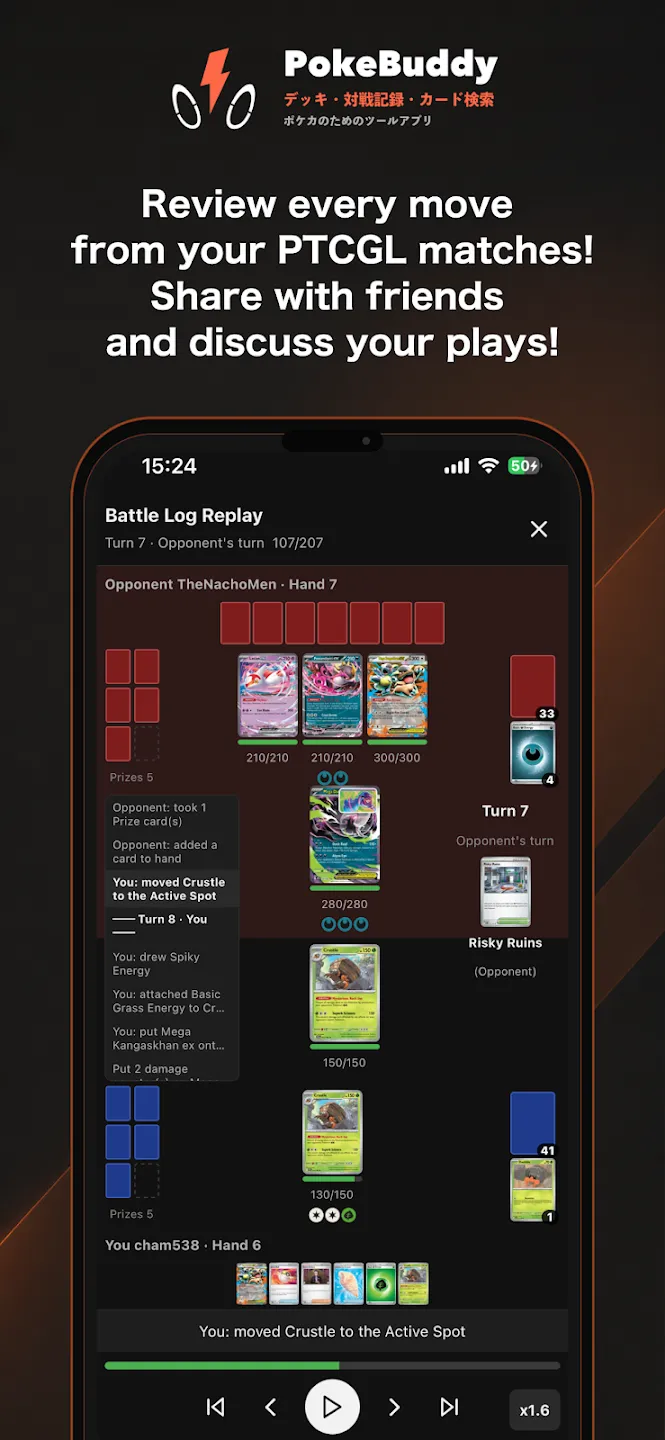 PokeBuddy 截图 6