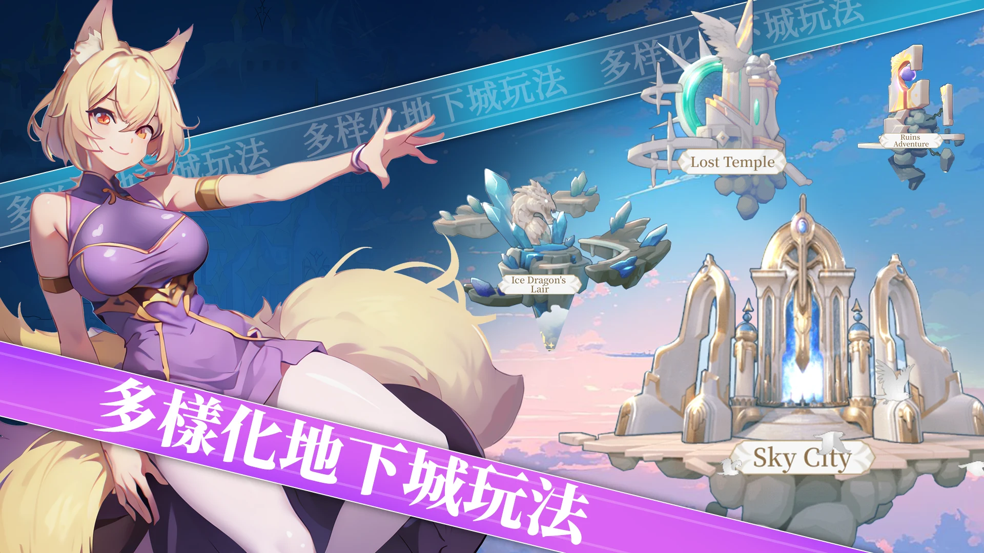 女神降临: 放置卡牌 截图 6