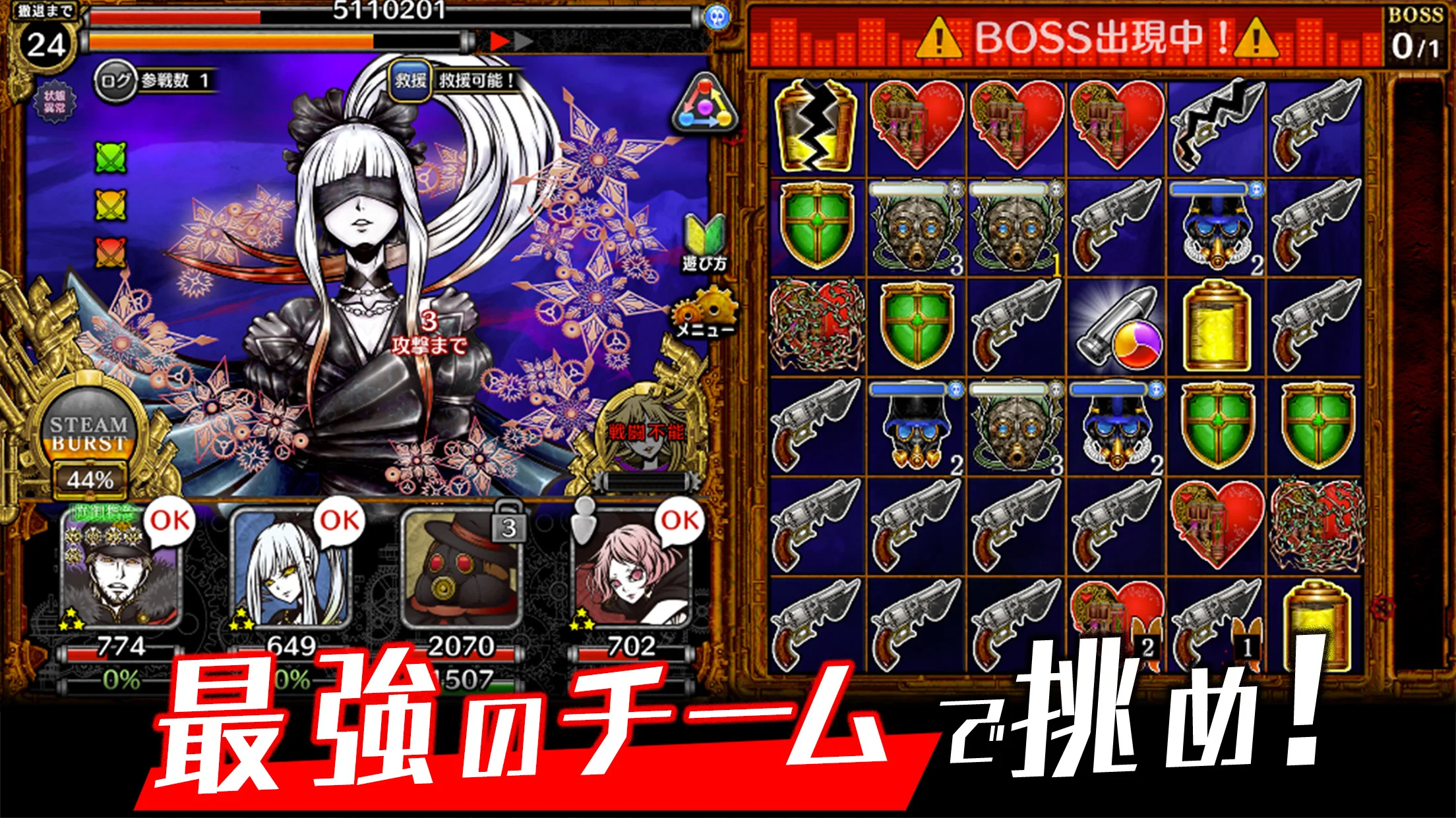 THE CHASER-マッチ3戦略パズルRPGで爽快バトル！ 截图 2