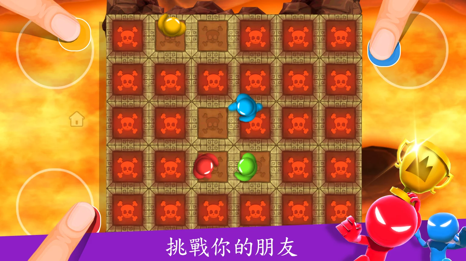 火柴人派对 1 2 3 4 人迷你游戏 截图 4