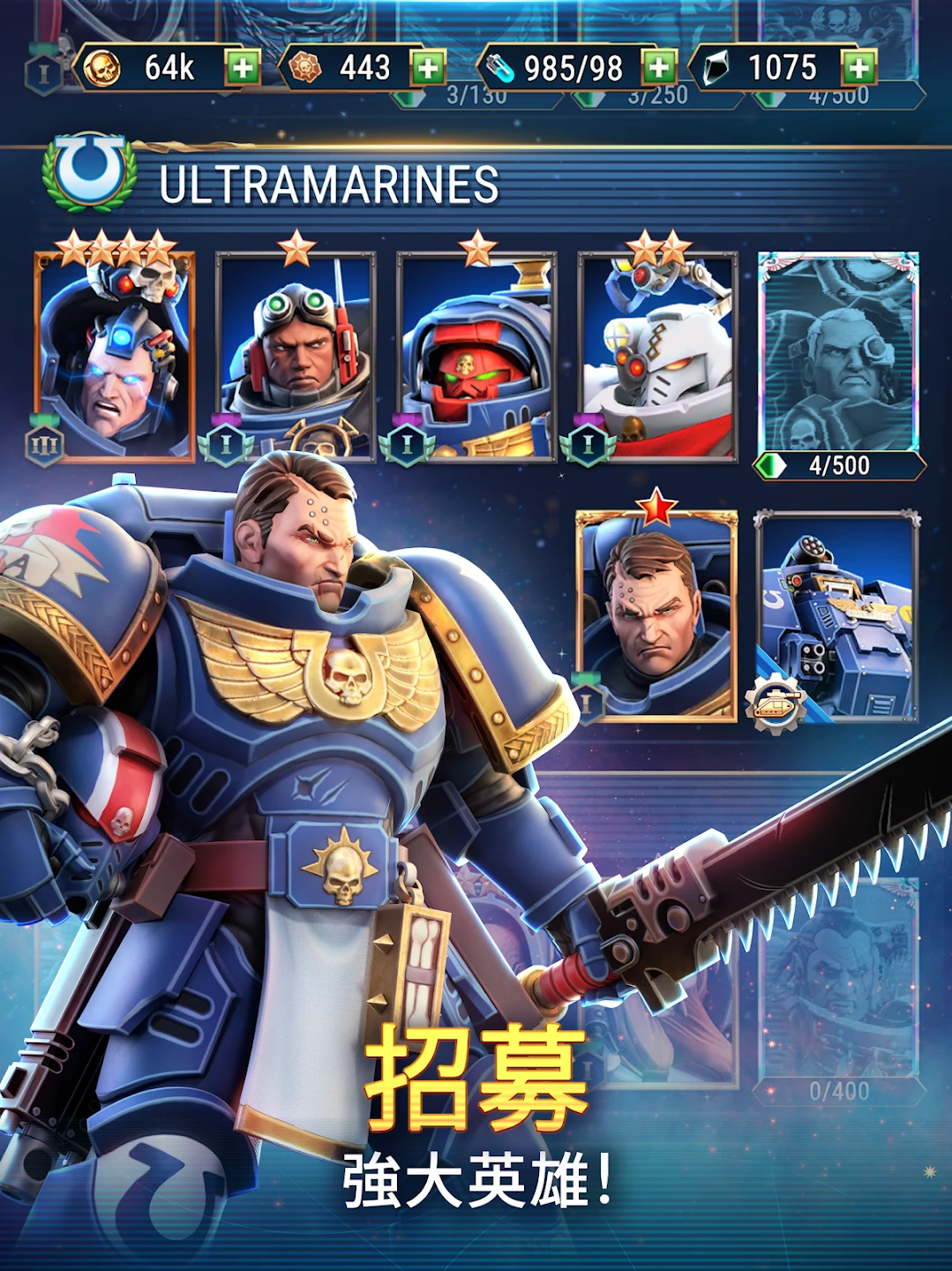 Warhammer 40,000: Tacticus ™ 截图 10