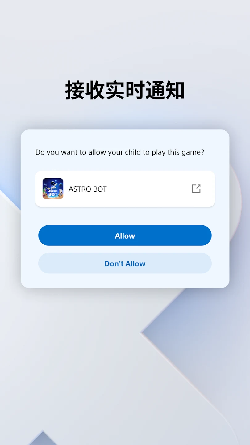 PlayStation Family 截图 11