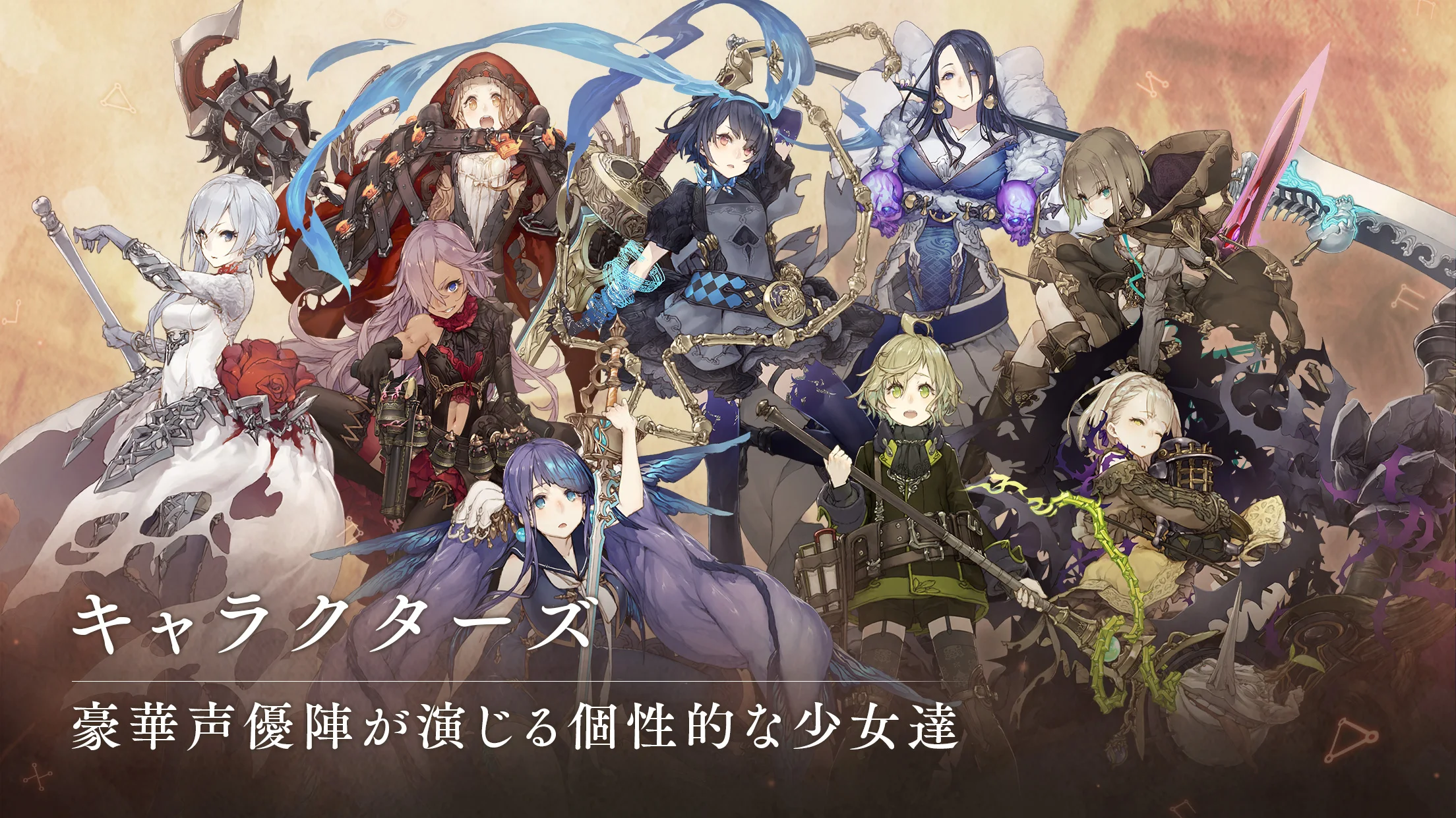 シノアリスだったナニカ 截图 2