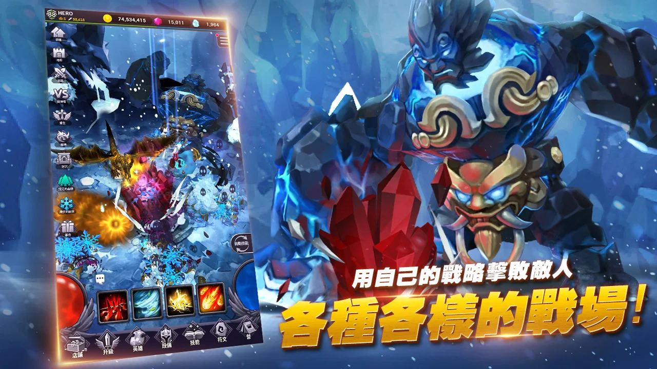 今天也闯地牢 : 放置型RPG游戏 截图 2