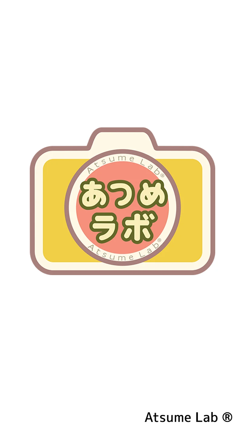 ねこあつめ２ 截图 6