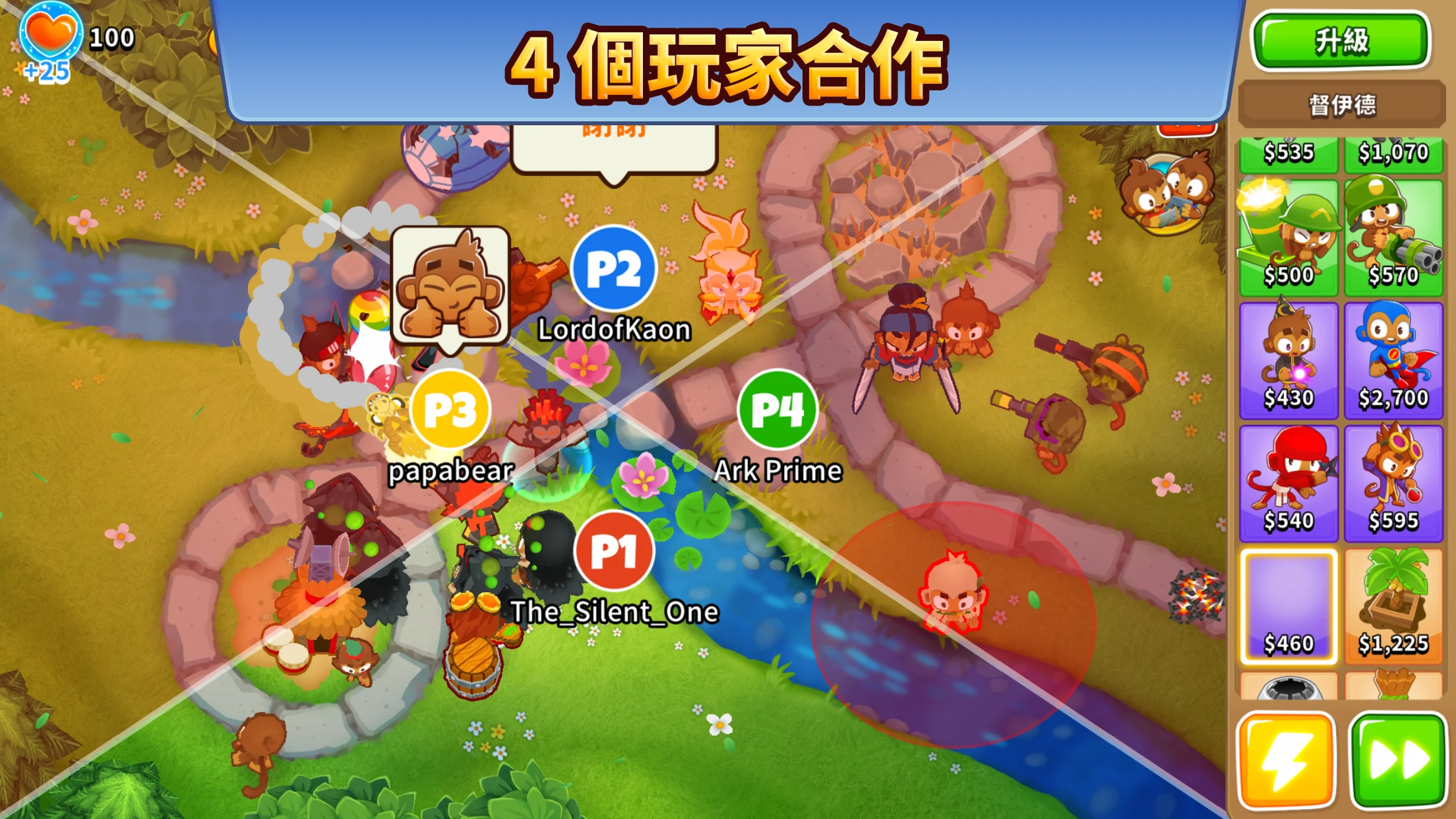 Bloons TD 6 截图 6