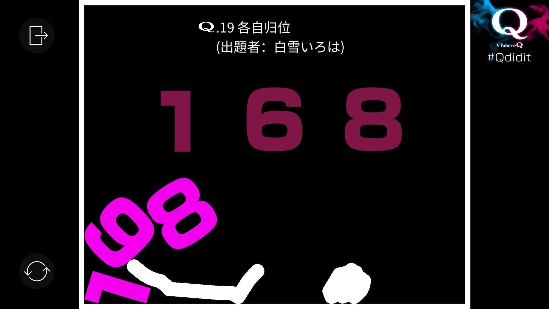 VTuber的Q 截图 9