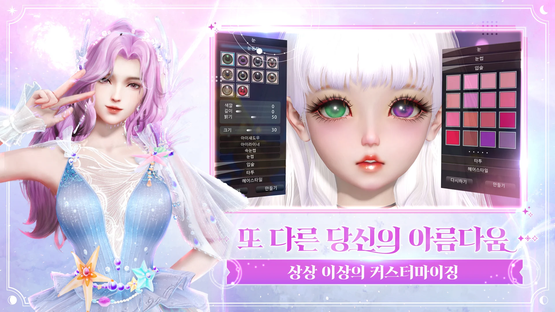 아르미스 截图 3