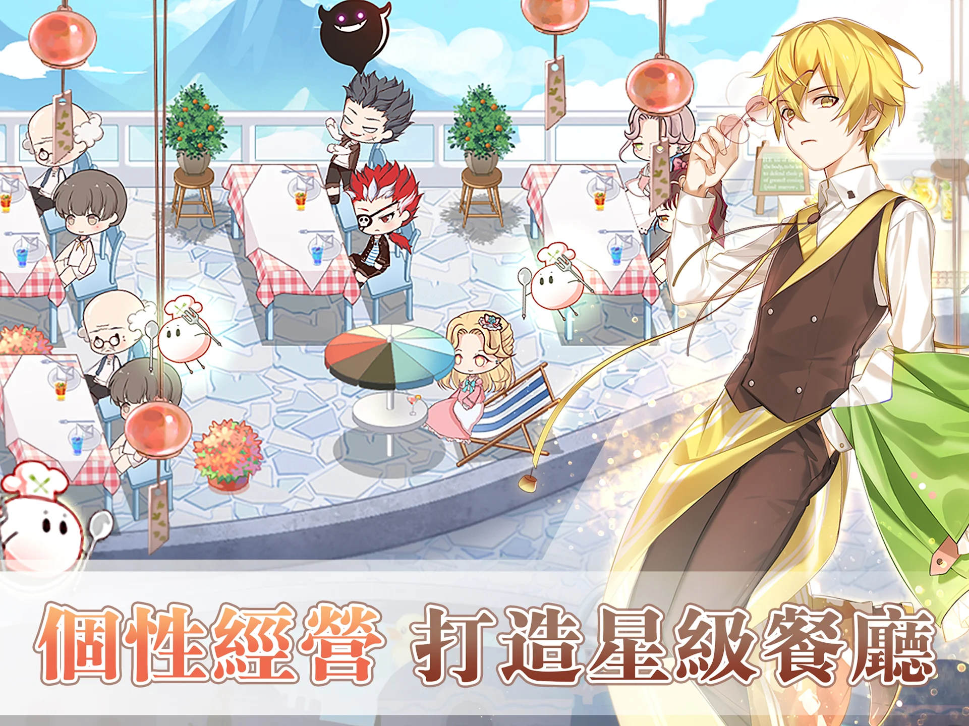 Food Fantasy 截图 9