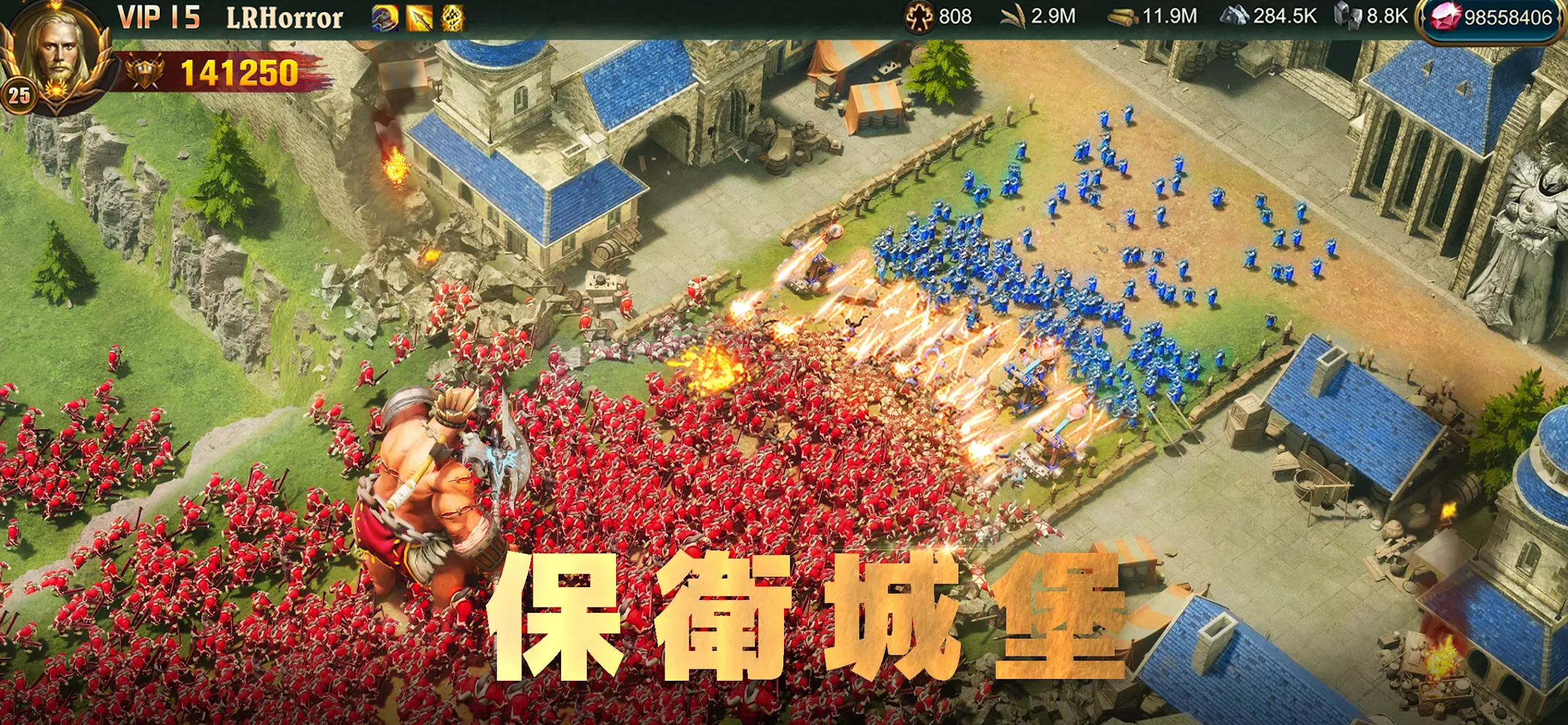 War and Order 截图 5