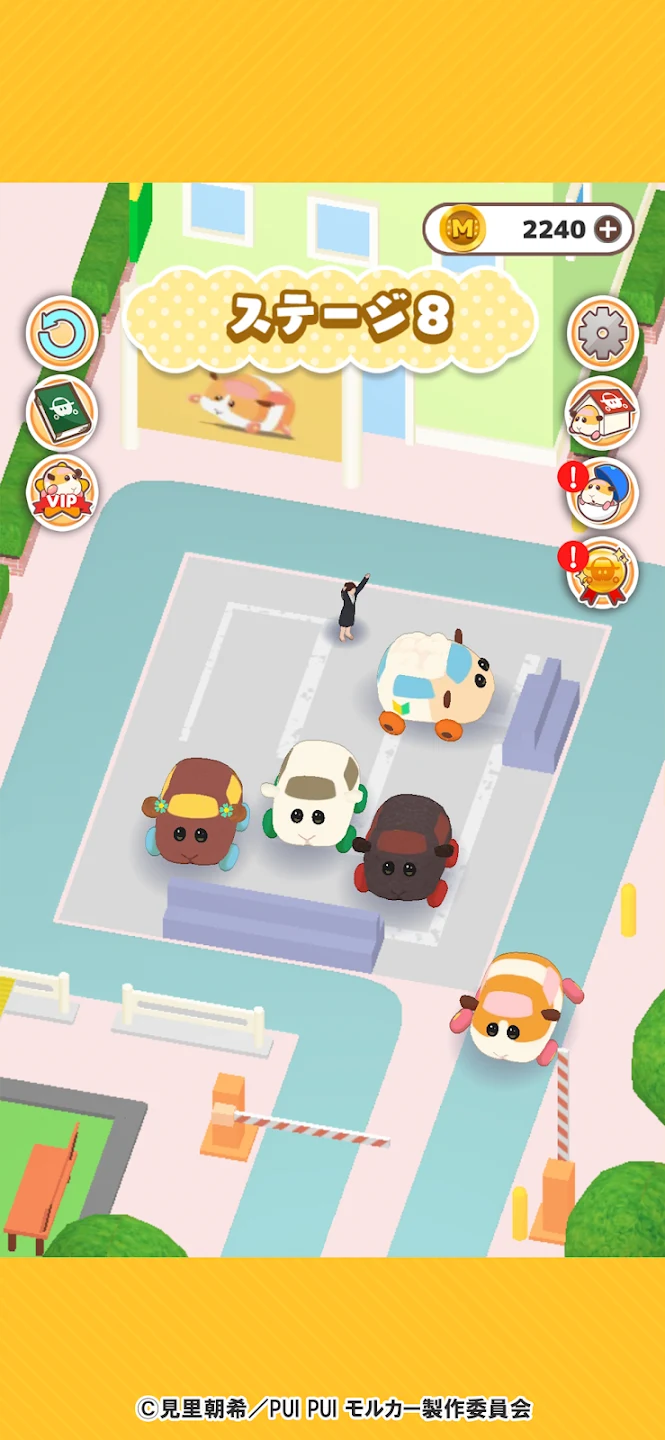 PUI PUI モルカー もぐもぐパーキング 截图 6