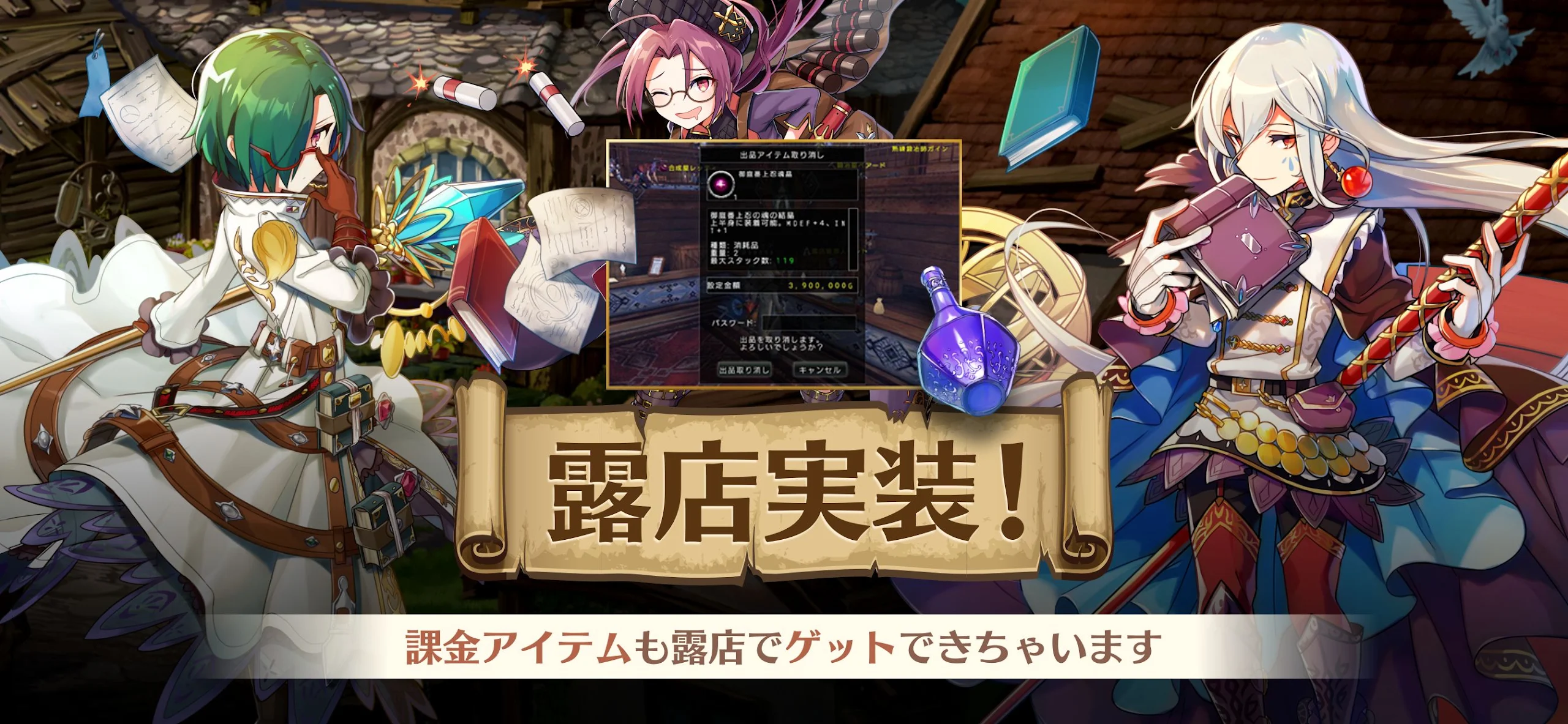 アヴァベル ライト 截图 3