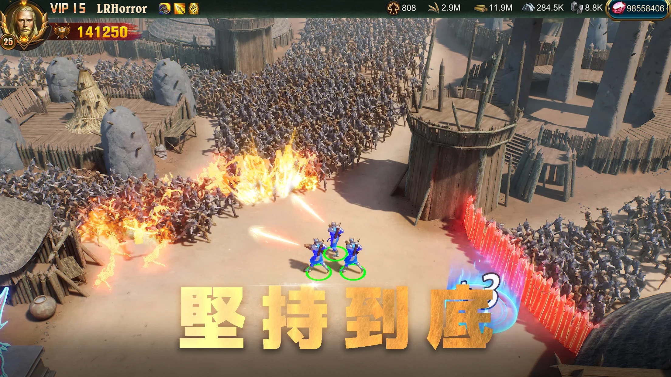 War and Order 截图 7