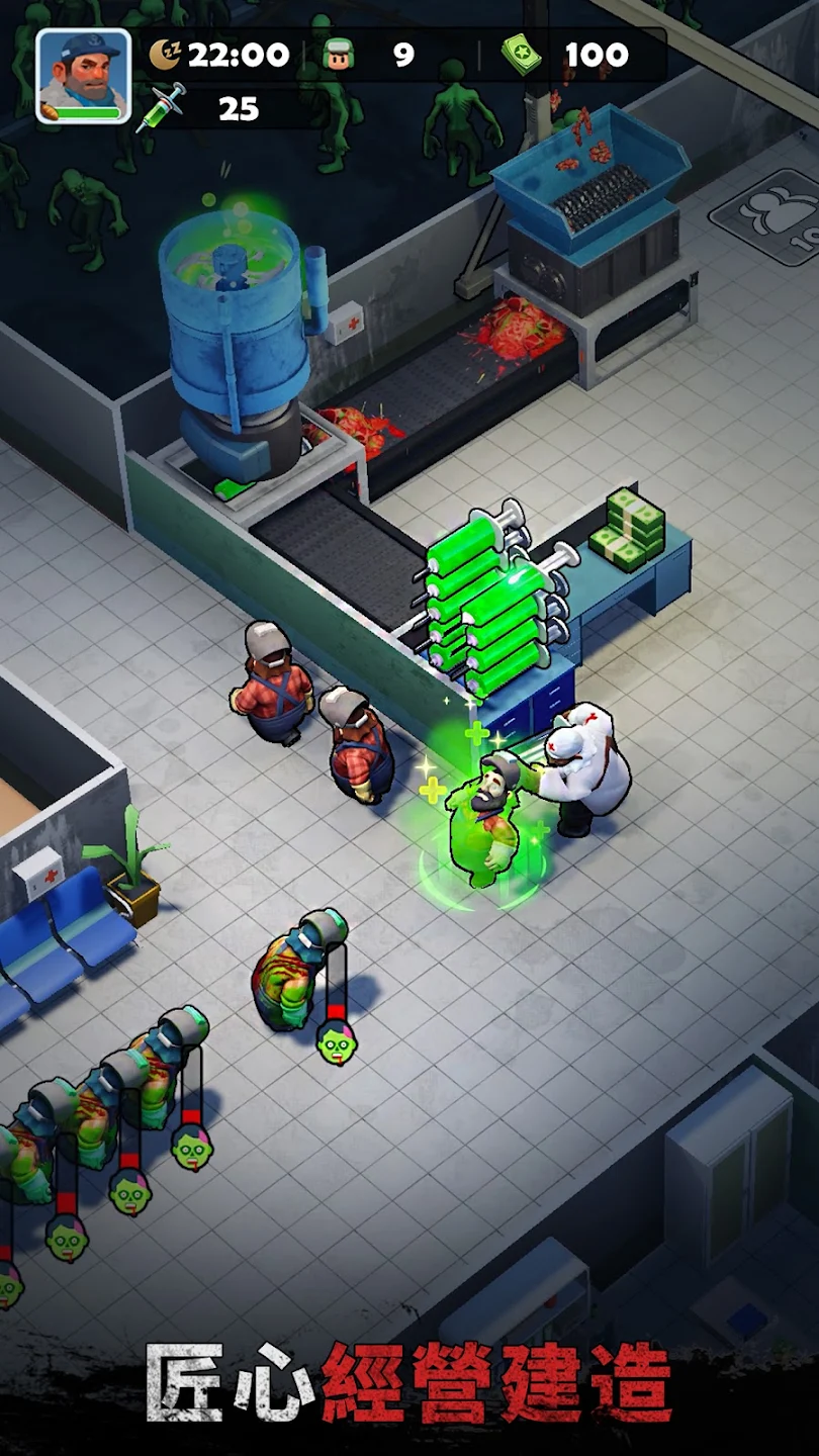 Virox: Global Outbreak 截图 3
