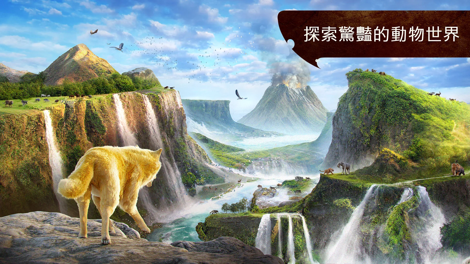 狼：狩猎动物游戏 (The Wolf) 截图 7