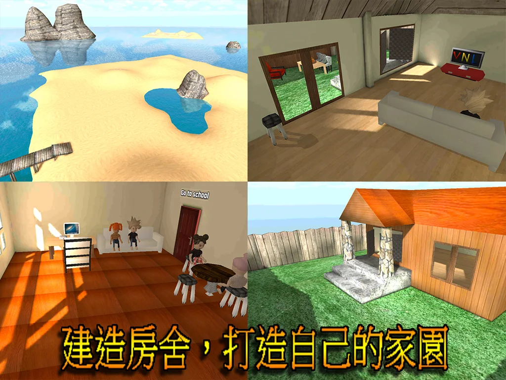 学院混乱战记 MMORPG 截图 5